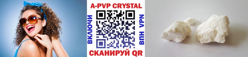 Alpha PVP Соль  Купить  Суровикино 