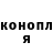 Кокаин Fish Scale Vladimir Kobyzev