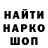 Alpha-PVP СК КРИС kryptoBush