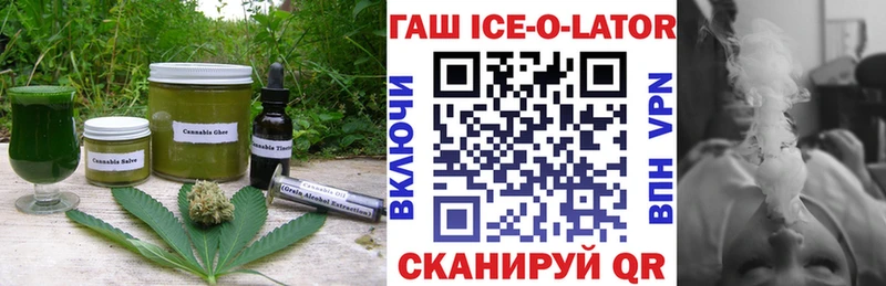 Купить где  Суровикино  Еда ТГК марихуана 