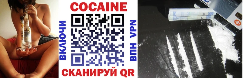 Cocaine VHQ  Купить где  Суровикино 
