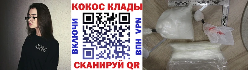Кокаин Эквадор Суровикино