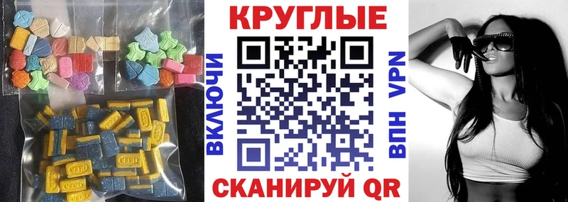 Купить закладки Суровикино Ecstasy 280мг