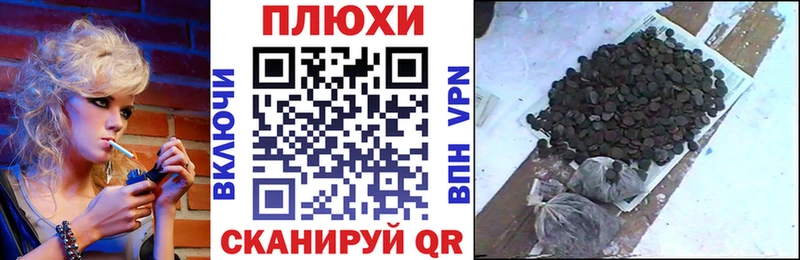 ГАШ hashish  Купить закладки  Суровикино 