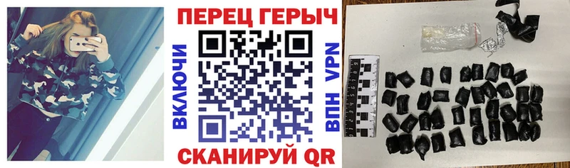 Героин гречка Купить Суровикино