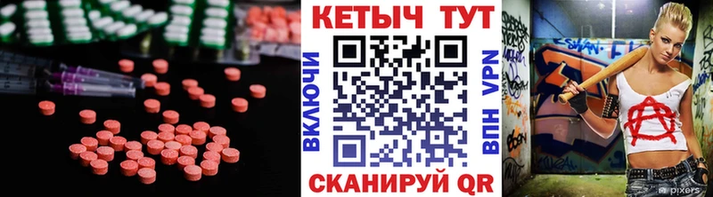 КЕТАМИН VHQ  Купить  Суровикино 