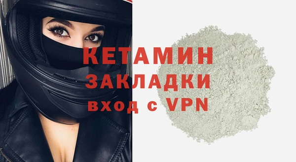 синтетический гашиш Елабуга
