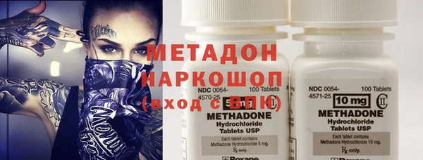 бутират Елизово
