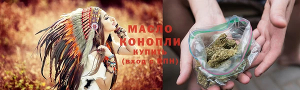 бутират Елизово