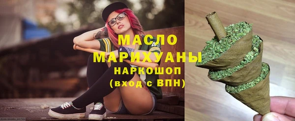 каннабис Ельня