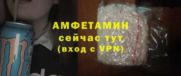 каннабис Ельня