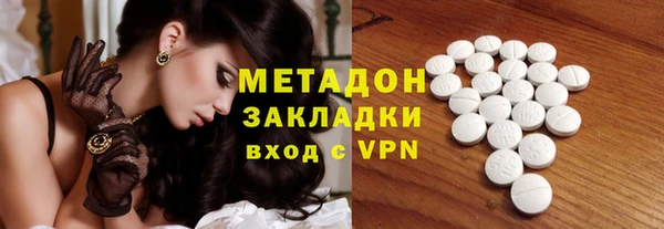 каннабис Ельня