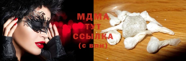 бутират Елизово