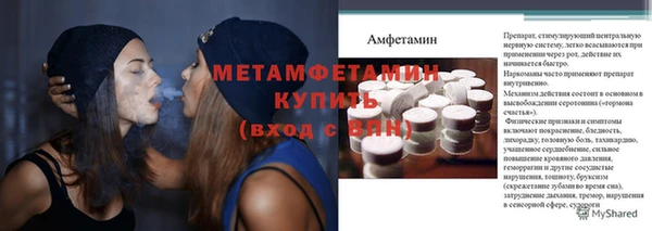 синтетический гашиш Елабуга