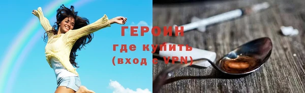 каннабис Ельня