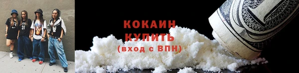 каннабис Ельня