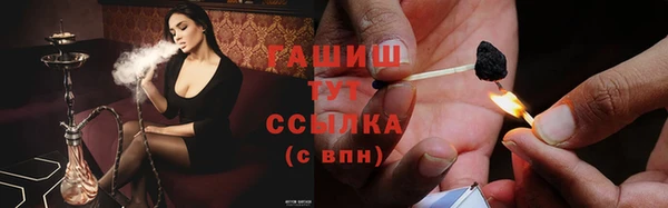 бутират Елизово