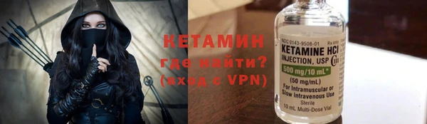 синтетический гашиш Елабуга