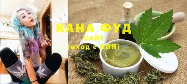 каннабис Ельня