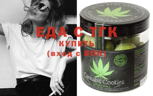 бутират Елизово