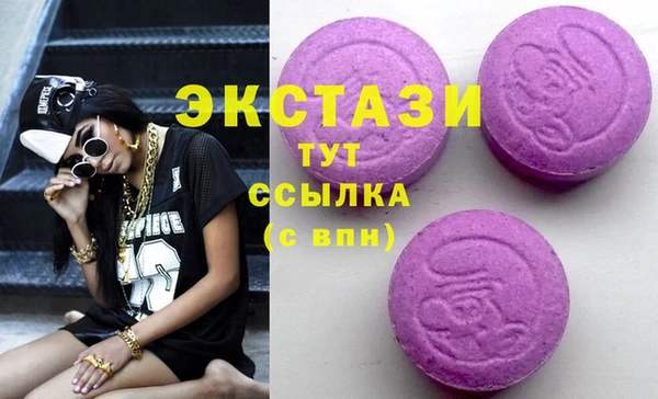 каннабис Ельня