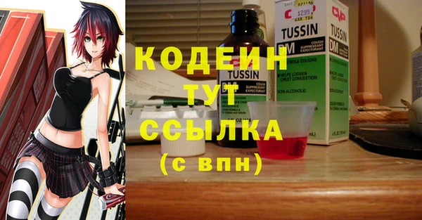 бутират Елизово