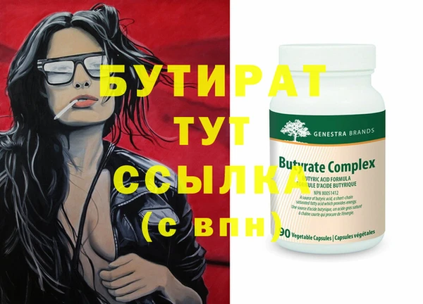 каннабис Ельня