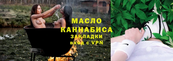 синтетический гашиш Елабуга