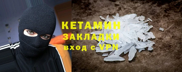 MESCALINE Заволжск