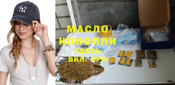 тгк Заволжье