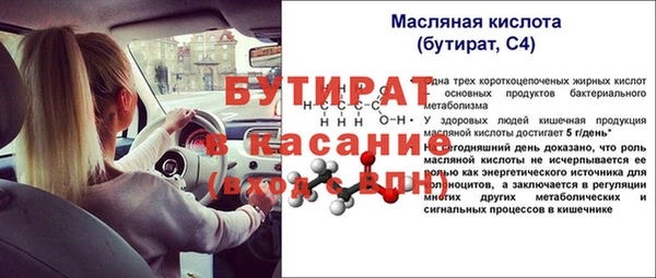 спиды Тобольск