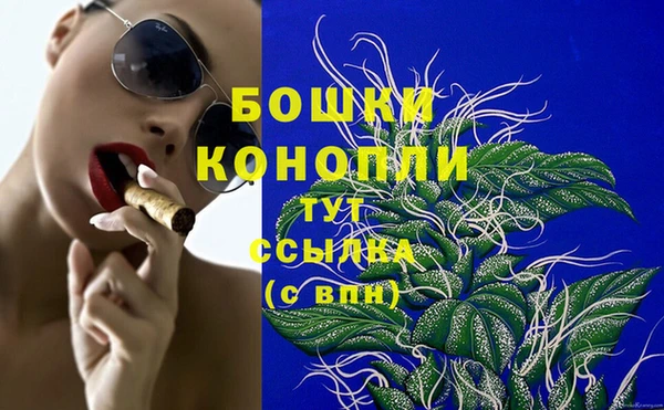 бутират Елизово