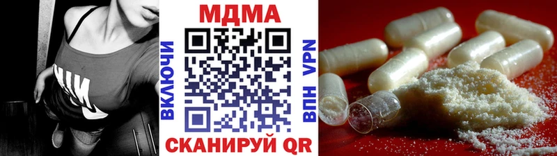 MDMA Molly  Купить  Суровикино 