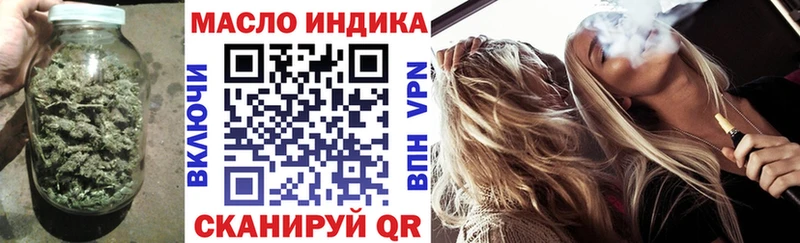 Купить  Суровикино  ТГК жижа 